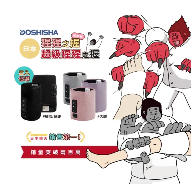 【2026】腳底按摩器推薦｜10款高評價人氣品牌排行榜 | BALIMAN情報局