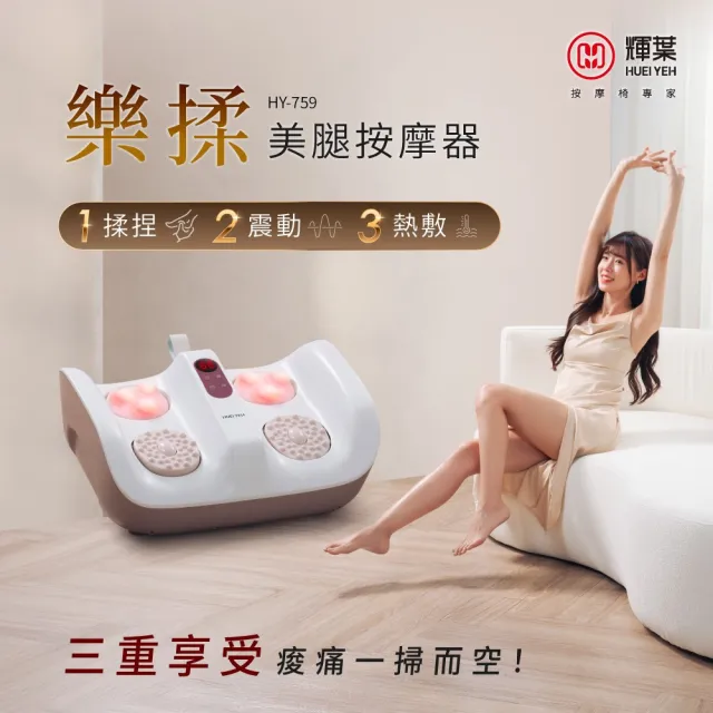 【2026】腳底按摩器推薦｜10款高評價人氣品牌排行榜 | BALIMAN情報局