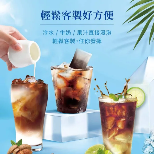 【NESCAFE 雀巢咖啡】金牌冰萃濾袋研磨咖啡五盒組