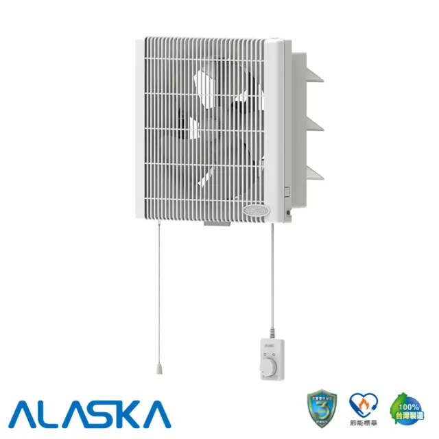 【2026】換氣扇推薦ptt》10款高評價人氣品牌排行榜 | BALIMAN情報局