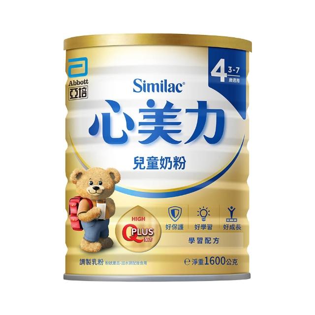 【亞培】官方直營 心美力4兒童奶粉1600gx2罐 (適合3-7歲兒童、保護力專家)