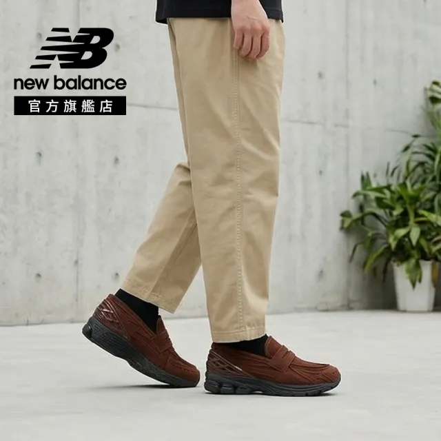 【NEW BALANCE】NB 1906L 樂福鞋 復古鞋_U1906LNS-D_中性_麂皮棕(版型偏大 建議小半號)