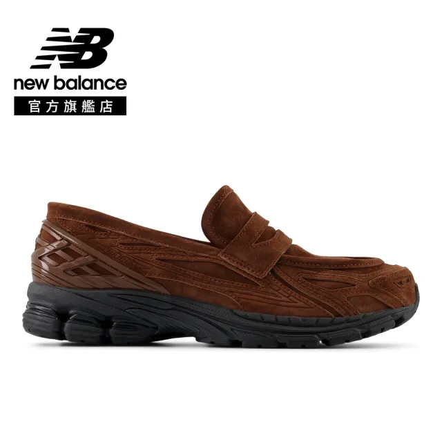 【NEW BALANCE】NB 1906L 樂福鞋 復古鞋_U1906LNS-D_中性_麂皮棕(版型偏大 建議小半號)