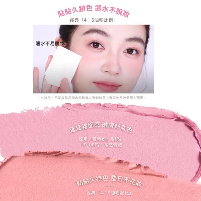 【CHIOTURE 稚優泉】罐罐腮紅泥(兩色任選/小紅書爆紅萬人好評/附粉撲&鏡子)