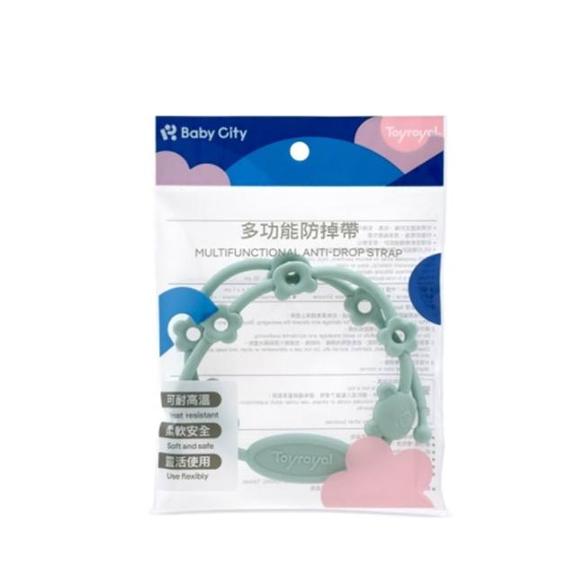 【Baby City 娃娃城】多功能防掉帶-海霧藍(綁帶 食品級矽膠 奶嘴)