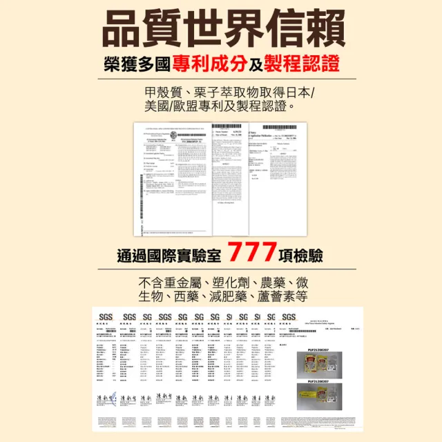 【funcare 船井生醫】倍熱 食事對策膠囊PLUS 10盒(共280顆 禾浩辰愛用推薦)