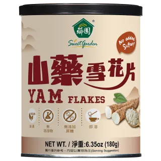 【薌園】山藥雪花片180g/罐(100%山藥)