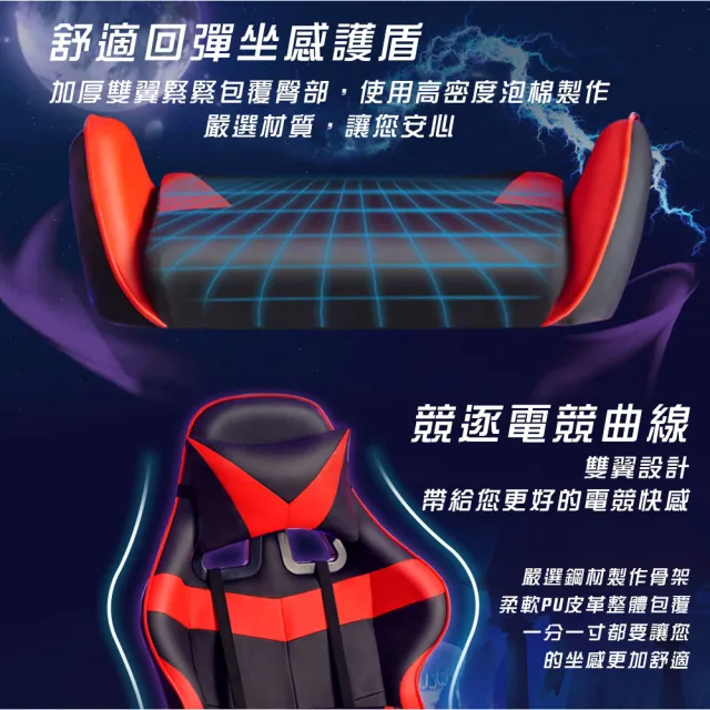 【C-FLY】極速電競椅升級版 附腳靠+頸枕+腰枕(人體工學椅/電腦椅/電競椅/皮椅/靠背椅/椅子/滾輪椅)