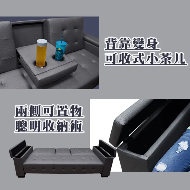 【ASSARI】崔西台塑南亞貓抓皮三段加厚沙發床(200cm)