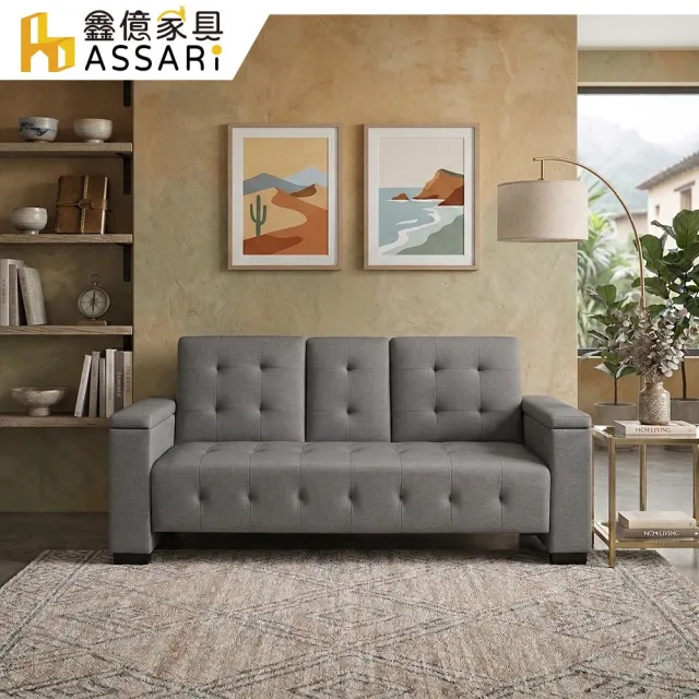 【ASSARI】崔西台塑南亞貓抓皮三段加厚沙發床(200cm)