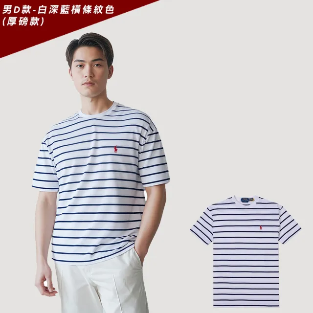 【RALPH LAUREN】RL POLO 經典刺繡小馬針織素面短袖T恤 上衣-多色選(厚磅款/平輸品/短T)