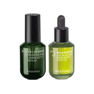 【greenvines 綠藤生機】抗老雙精華★彈力修護荷包蛋(活萃三日修護精華30ml+綠色海洋精華油30ml)
