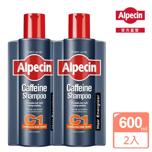 【Alpecin】加大版 咖啡因洗髮露 600ml(二入組)