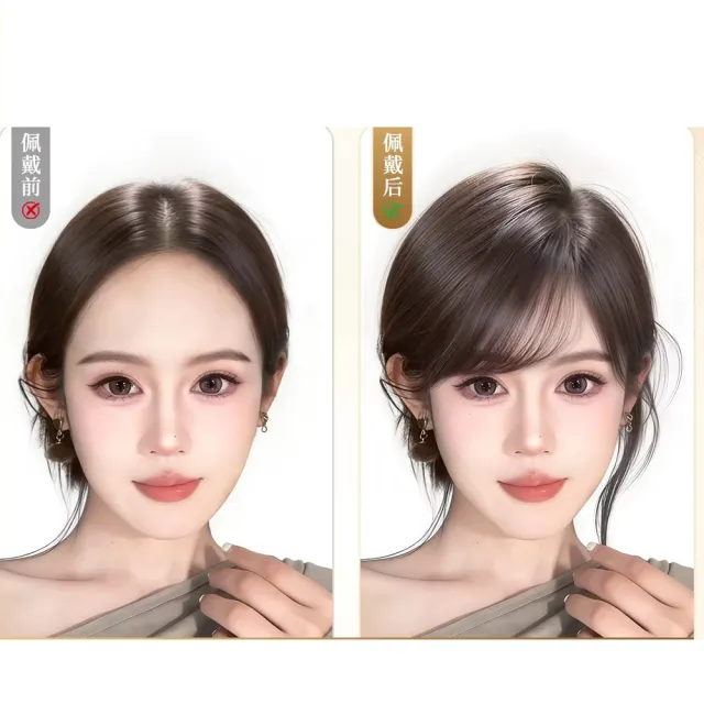 【HaNA 梨花】地表最強修容術 日系空氣感斜瀏海假髮片 真髮混絲 超擬真不穿幫