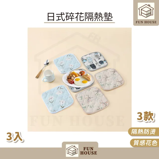 【2026】隔熱墊推薦ptt》10款高評價人氣品牌排行榜 | 好吃美食的八里人