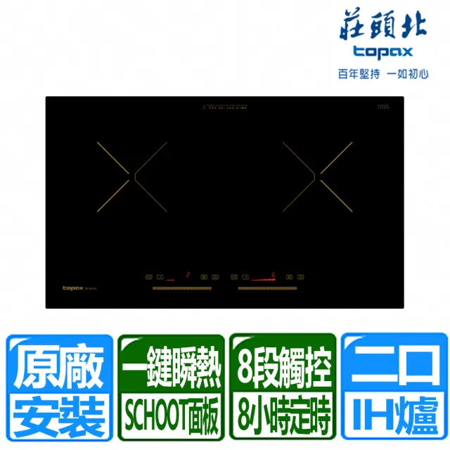 【2026】瓦斯爐推薦10款高評價瓦斯爐品牌排行 | BALIMAN情報局