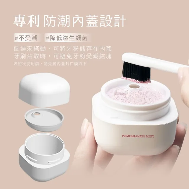 【CSD 中衛】IKIGAI 牙粉漱口水組(牙粉35gx1+漱口水450mlx3)