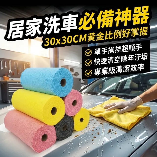 | BALIMAN情報局 【2026】洗車海綿推薦10款高評價人氣品牌排行榜 | BALIMAN情報局