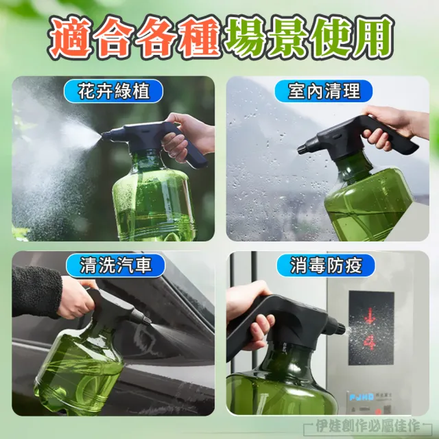 【IDREES 伊德萊斯】3L雙噴頭電動噴水壺 智能增壓自動噴霧器 盆栽園藝澆花消毒 灑水壺(噴壺 噴灌)