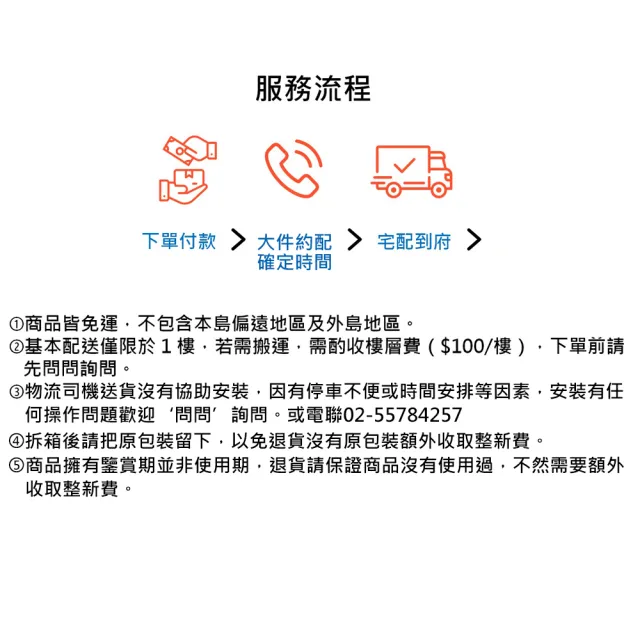 【窩居】掛牆式洗手盆 超窄陶瓷盆 小尺寸50*25cm(洗手盆 水槽 洗手台)