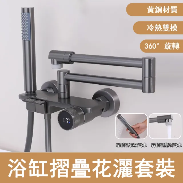 【2026必買】摺疊浴缸終極推薦清單 | 好吃美食的八里人