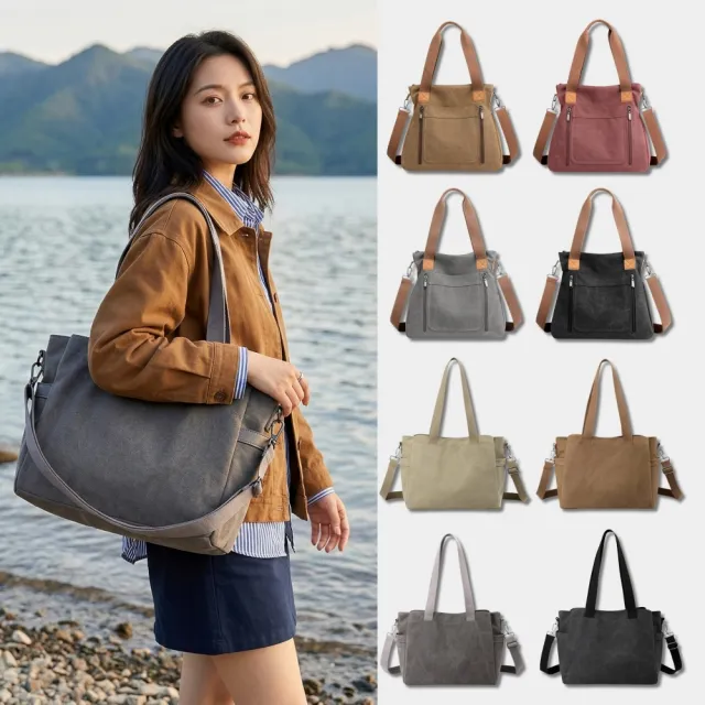 【Urban & Chic】雙11 極簡帆布托特包｜大容量肩背兩用包｜日常通勤百搭款 (多款任選)
