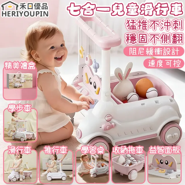 【2026】滑步車推薦ptt》10款高評價人氣品牌排行榜 | BALIMAN情報局