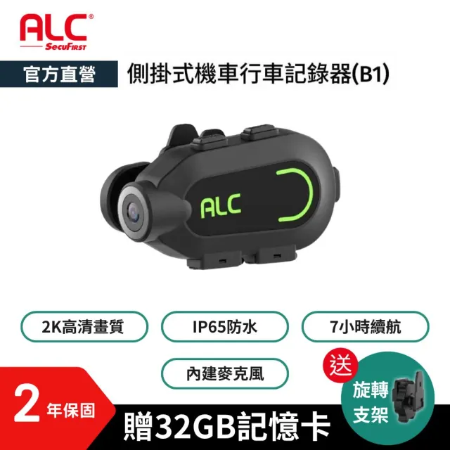 【2026】行車紀錄器記憶卡推薦ptt》10款高評價人氣品牌排行榜 | BALIMAN情報局