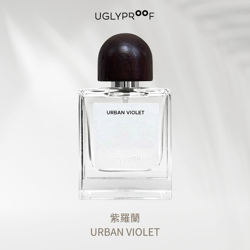 【UGLYPROOF】紫羅蘭香水 50ml 花香木質 調和持留 高雅純素 香氛 官方直營(韓國原廠公司貨)