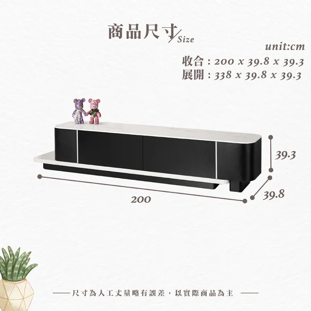 【Hampton 漢汀堡】威克亞6.6尺伸縮長櫃(長櫃/電視櫃/收納櫃/置物櫃/櫃子)