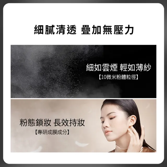 【PRAMY 柏瑞美】清透無瑕絲柔蜜粉 100g(淺膚色)