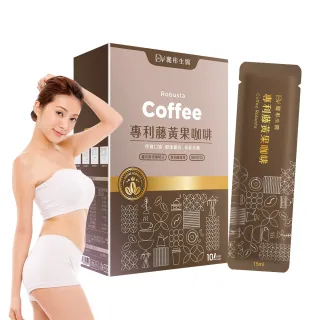 【DV 麗彤生醫】專利藤黃果咖啡x1盒(15ml/包;10包/盒;羅布斯塔咖啡豆;酵母胜肽)-保健禮盒