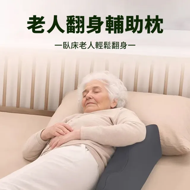 【2026】側靠枕推薦ptt》10款高評價人氣品牌排行榜 | 好吃美食的八里人