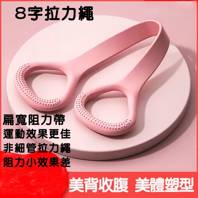| BALIMAN情報局 【2026】彈力帶推薦10款高評價彈力帶品牌排行 | BALIMAN情報局