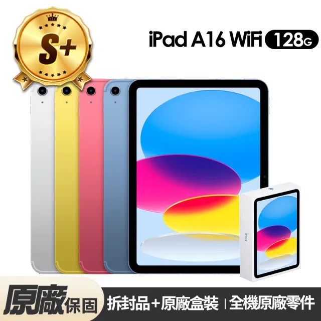 【2026】平板電腦推薦｜10款高評價人氣品牌排行榜 | 好吃美食的八里人