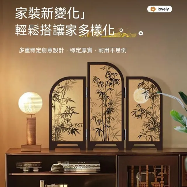 【Quality 聚家】墨竹小屏風 中式復古桌面擺件 新中式屏風擺件 桌面裝飾（防水覆膜/中式國風/三折可調）