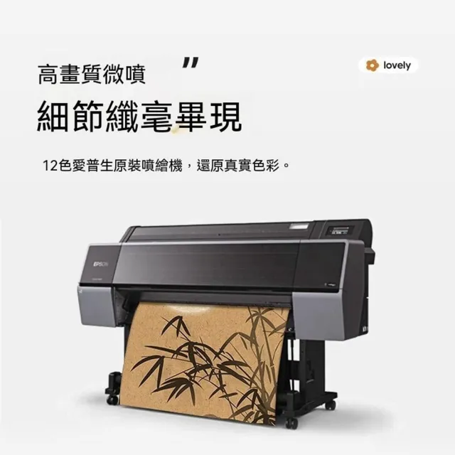 【Quality 聚家】墨竹小屏風 中式復古桌面擺件 新中式屏風擺件 桌面裝飾（防水覆膜/中式國風/三折可調）