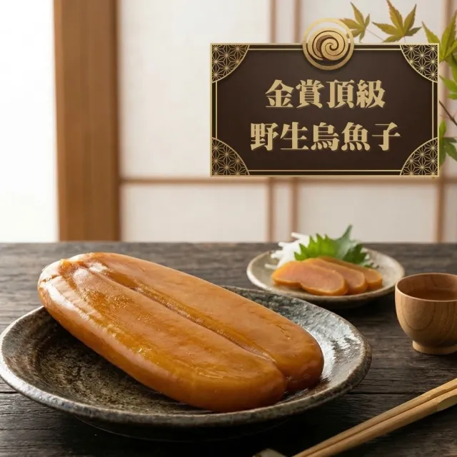 【2026】整片烏魚子推薦ptt》10款高評價人氣品牌排行榜 | 好吃美食的八里人