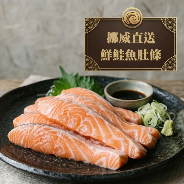 【2026】鮭魚肚條推薦ptt》10款高評價人氣品牌排行榜 | BALIMAN情報局