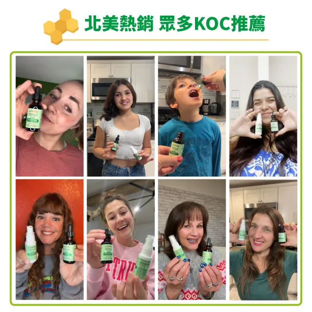 【LOVITA 愛維他】加拿大蜂膠滴液 6入組 共180ml;18%生物類黃酮(滴劑 無酒精 無防腐劑)