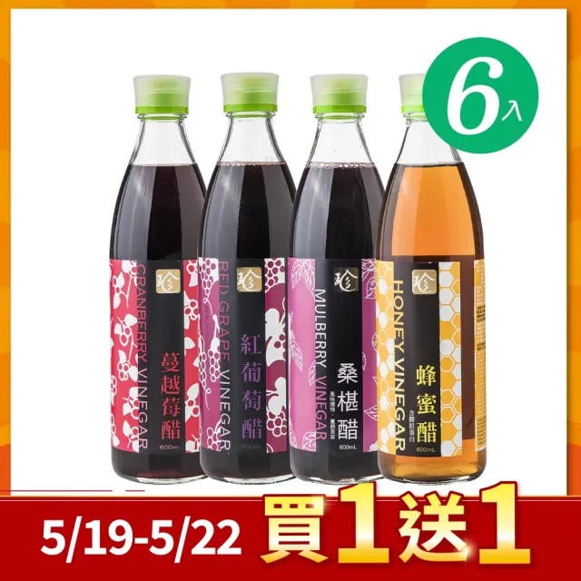 【2026】桑椹醋推薦10款高評價桑椹醋品牌排行 | BALIMAN情報局