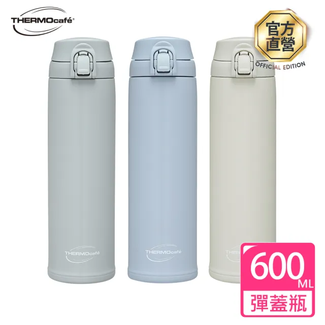 【THERMOS 膳魔師】超值2入_不鏽鋼輕量彈蓋保溫瓶500ml+凱菲保溫瓶600ml(JNR-501/502+JCL-600XT)