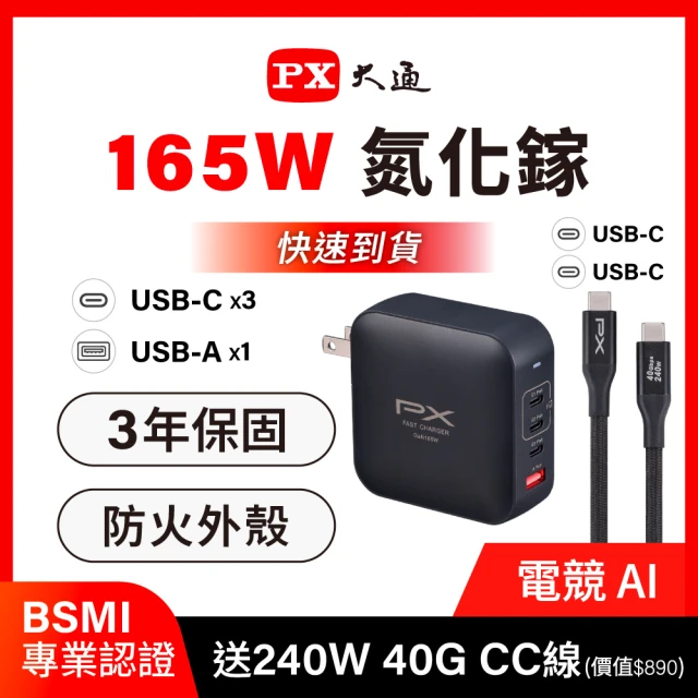apple筆電
