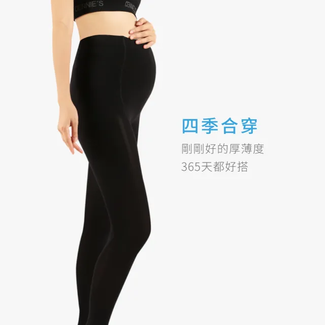 【Gennies 奇妮】彈力修身褲襪-黑(孕婦褲襪 親膚 腳底加強 超值)