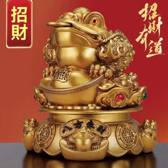 迦恩-招財金蟾擺件 旋轉三足蟾蜍 客廳辦公室裝飾品 公司店鋪開業禮品(前台收銀台裝飾 特大號)