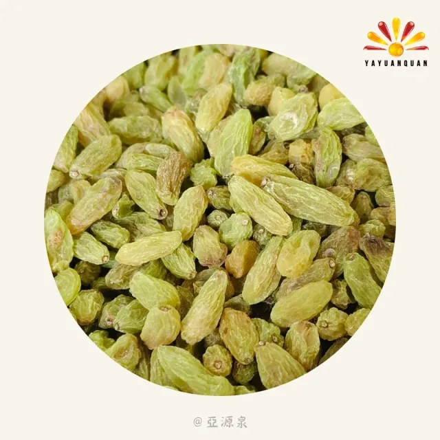 【亞源泉】葡萄乾 300g/罐 青葡萄/黑葡萄二種口味任選 5入組