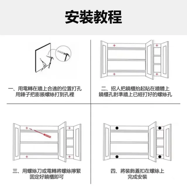 【歐德沐】復古風實木浴室鏡櫃 鏡櫃 鏡箱 60公分 防水防潮 多層儲物 靜音鉸鏈 無燈簡約款 預購15天