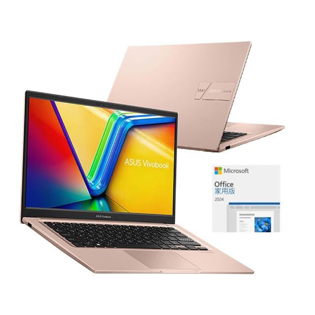 【ASUS】Office 2024組★14吋Core 7輕薄16G筆電-蜜誘金(VivoBook X1404VA/Core 7-150U/16G/1TB SSD/W11)