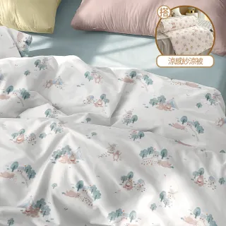 【DON】60支天絲床包枕套三件組x日式涼感紗涼被組(雙人/加大-多款任選 買1送1) 涼被/冷氣毯