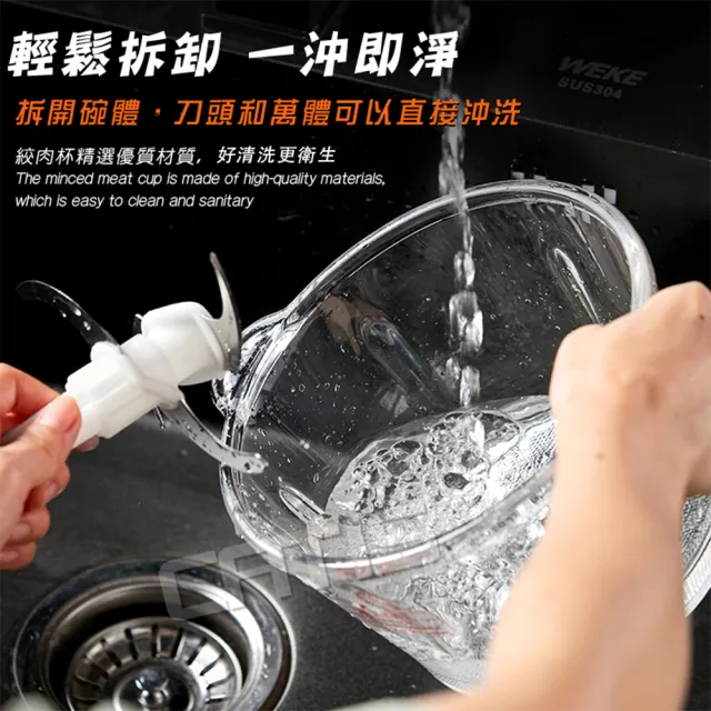 【CATIS】電動多功能絞肉機 料理機 調理機 碎肉機(2L玻璃碗)